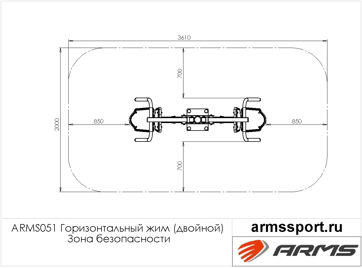 Горизонтальный жим (двойной)