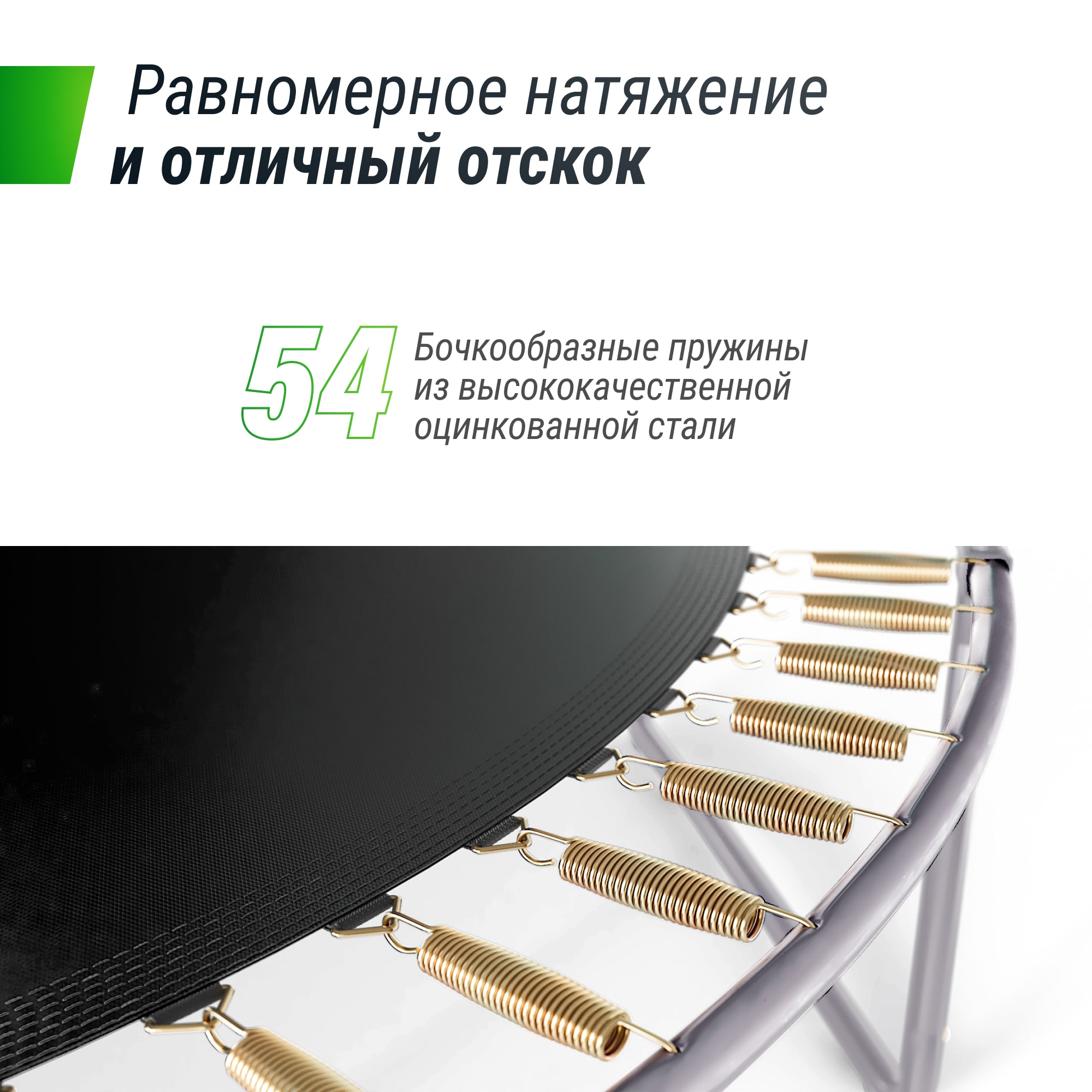 Батут UNIX Line Премиальный / Supreme Basic 10 ft (305 см) зеленый