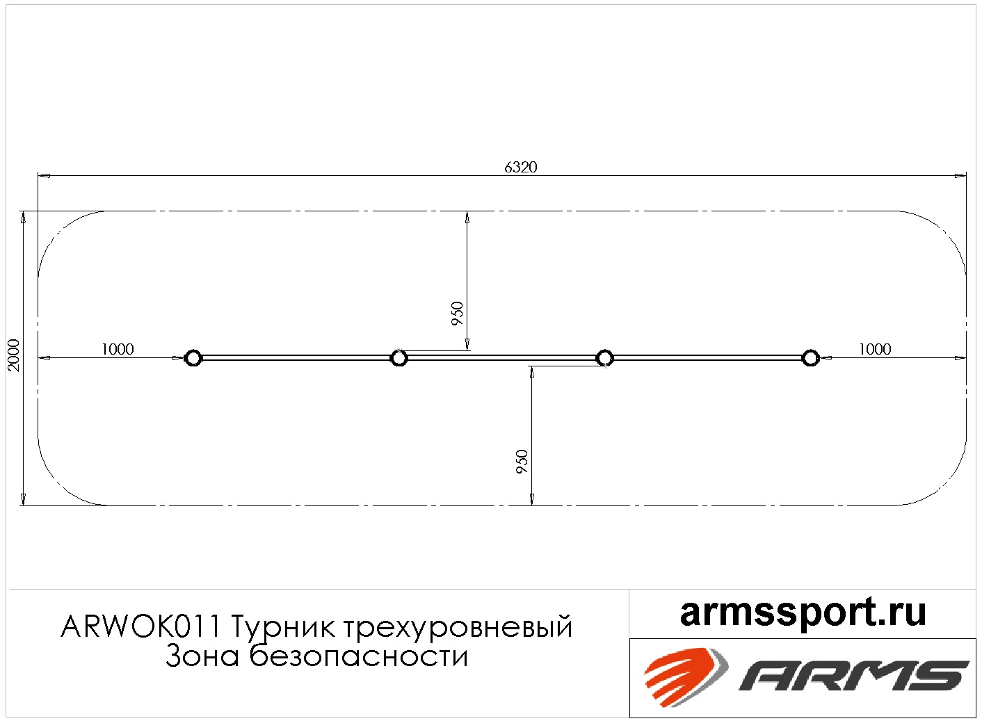 Трехуровневый турник