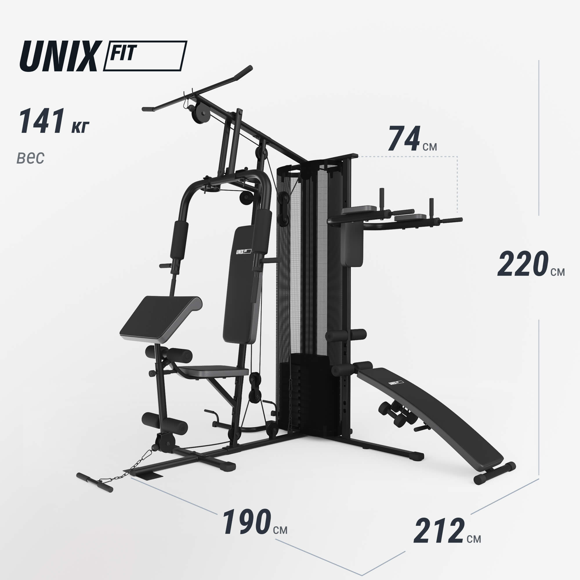 Силовой комплекс UNIX Fit блочный / Block 70 Multi