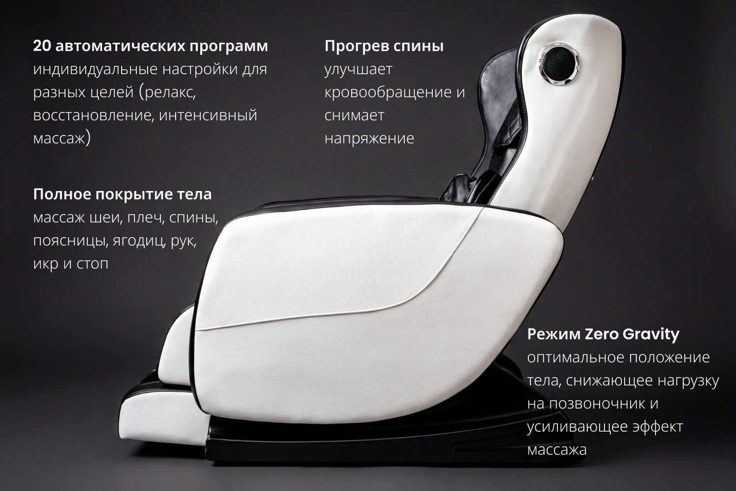 Массажное кресло VF-M58 Black