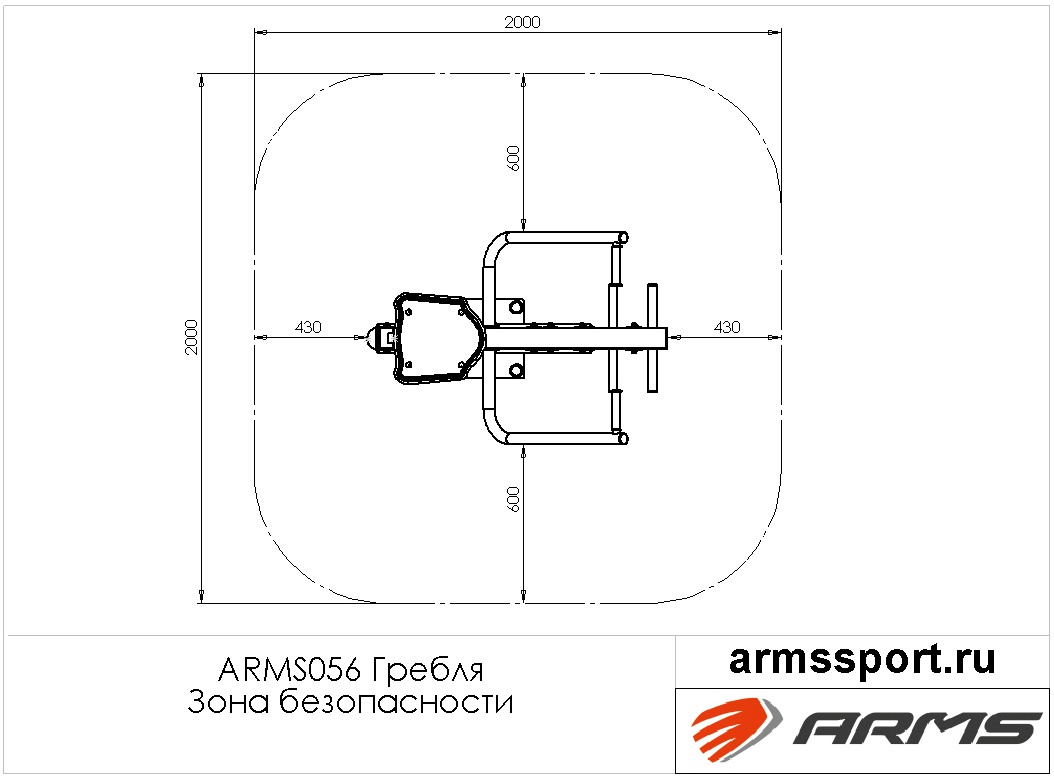 Гребля