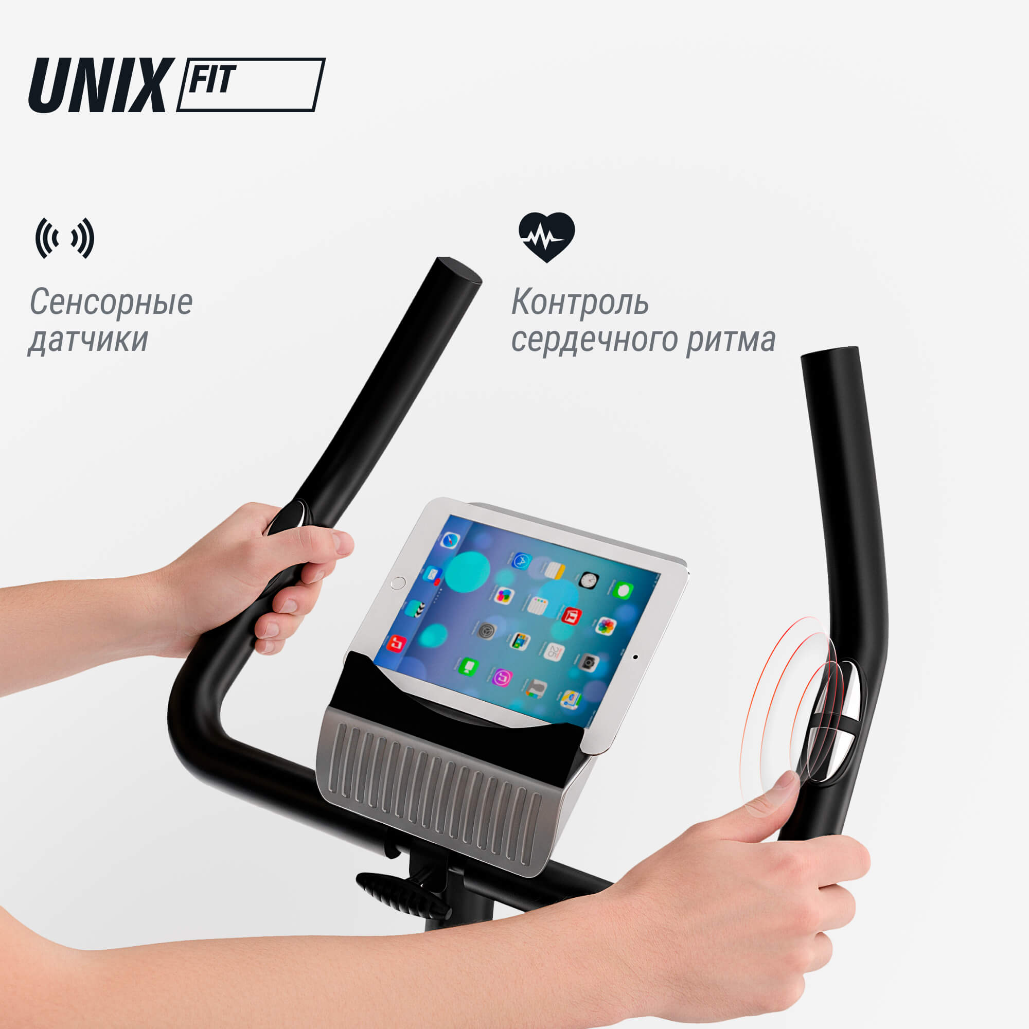 Велотренажер UNIX Fit BL-300