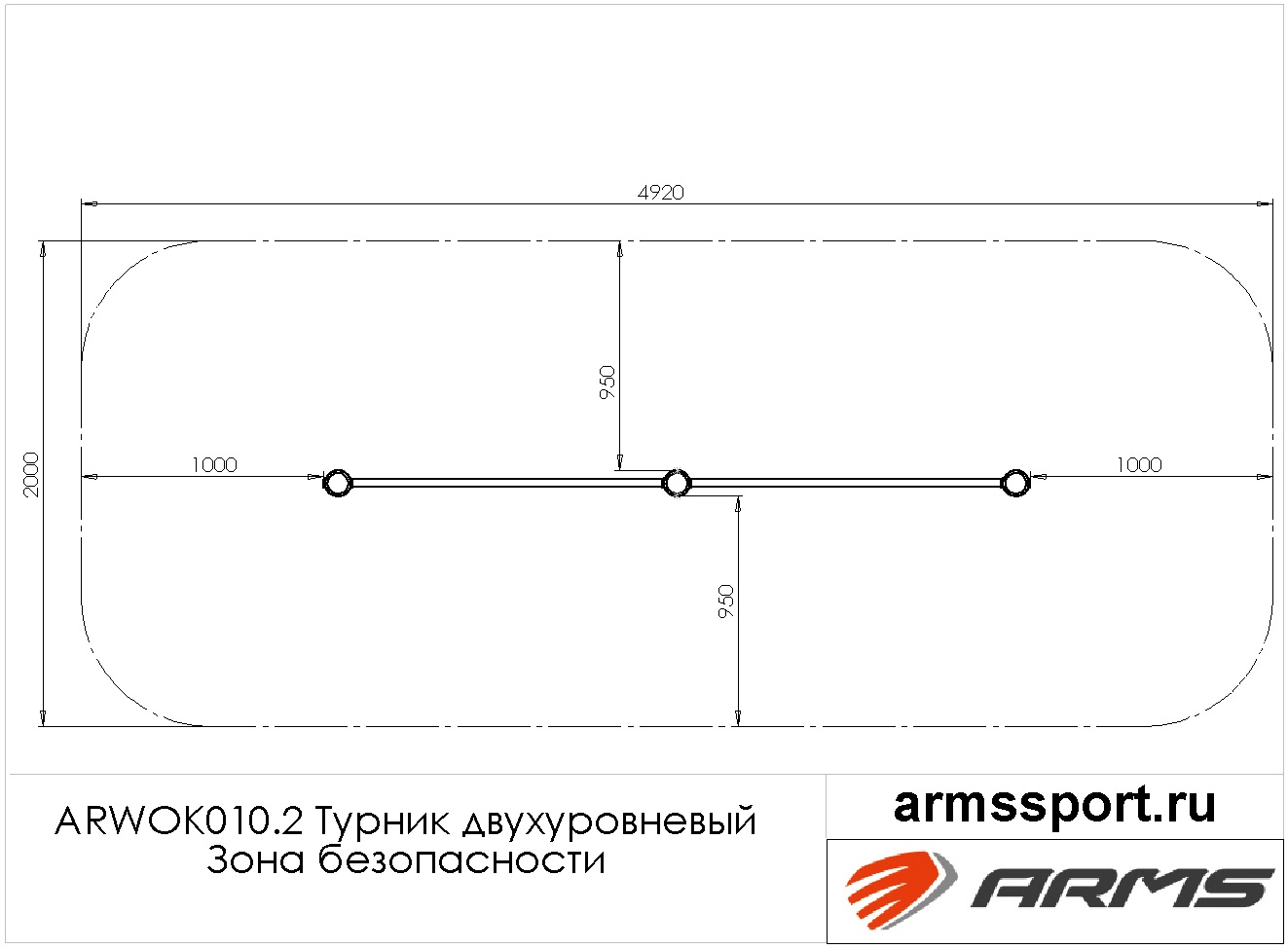 Турник двухуровневый