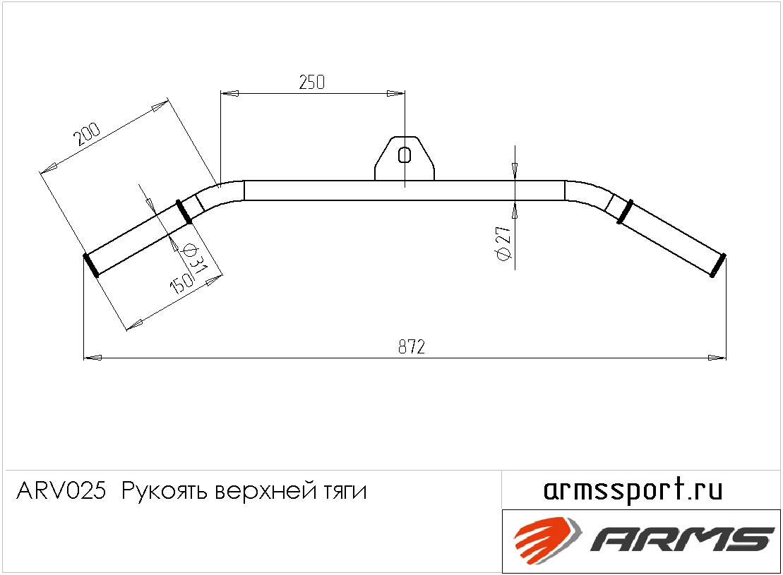 Рукоять верхней тяги