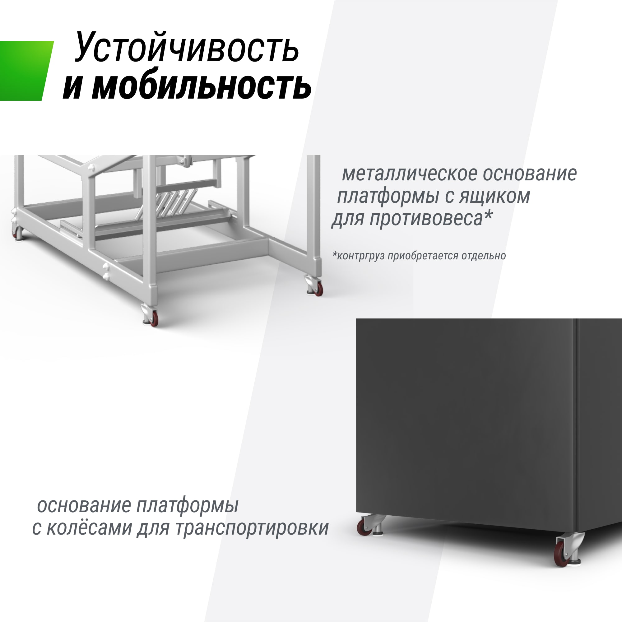 Баскетбольная стойка UNIX Line B-Stand-TG PRO 72