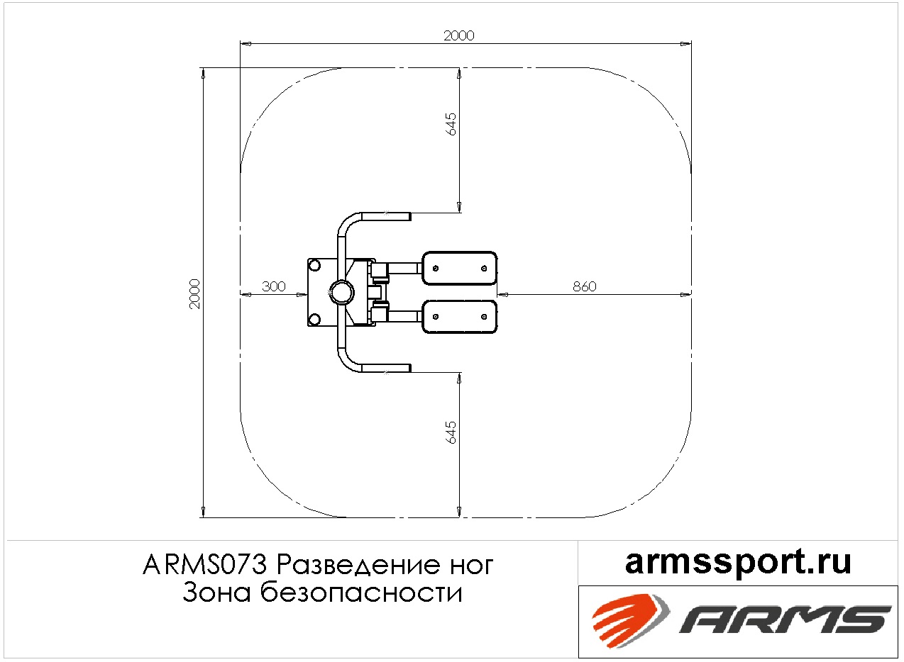 Разведение ног