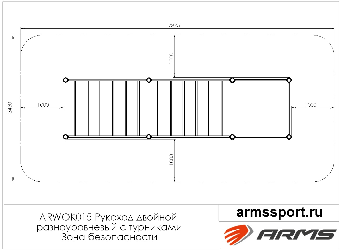 Рукоход двойной разноуровневый с турниками