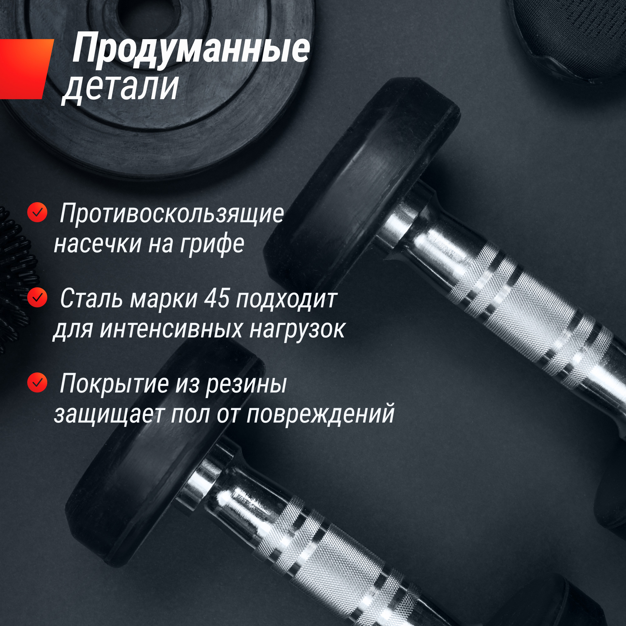 Гантель UNIX Fit PRO круглая обрезиненная 12,5 кг, 2 шт.