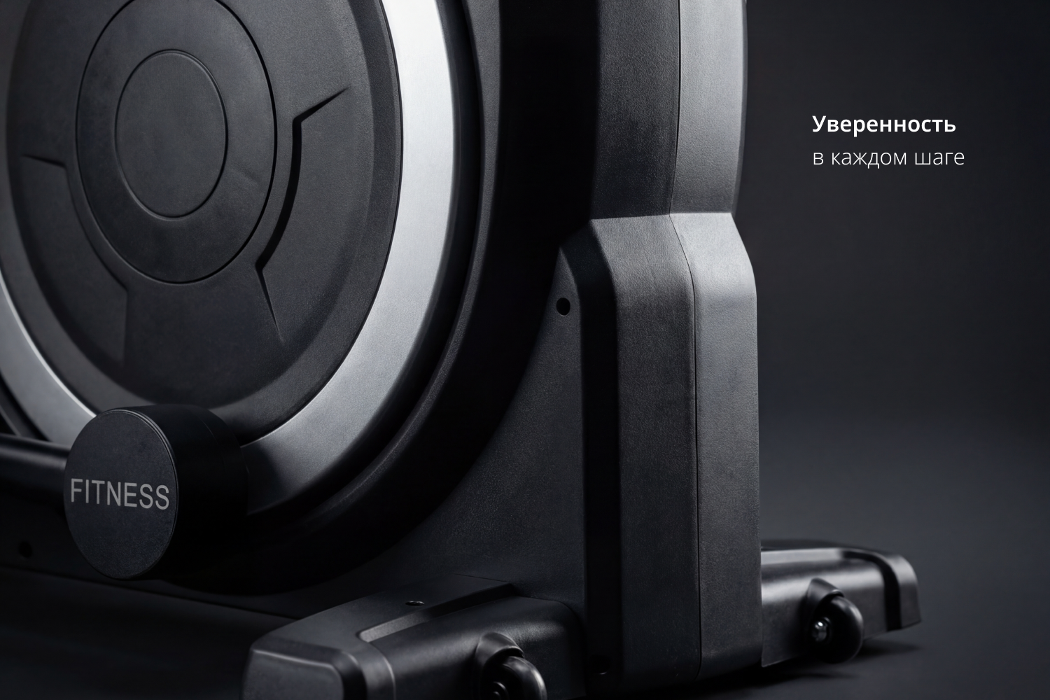 Эллиптический тренажер VictoryFit GYM-E500
