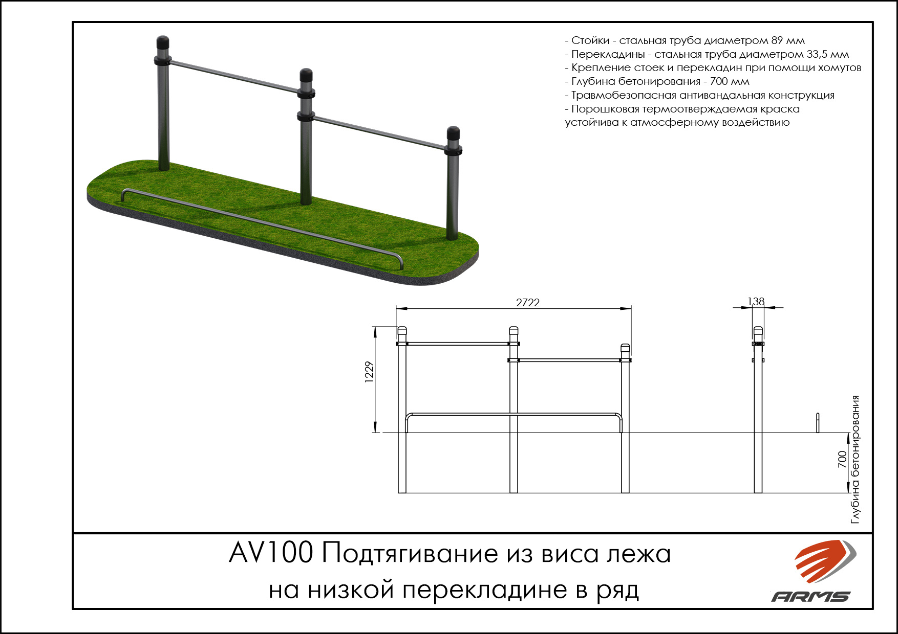 Подтягивание из виса лежа на низкой перекладине в ряд