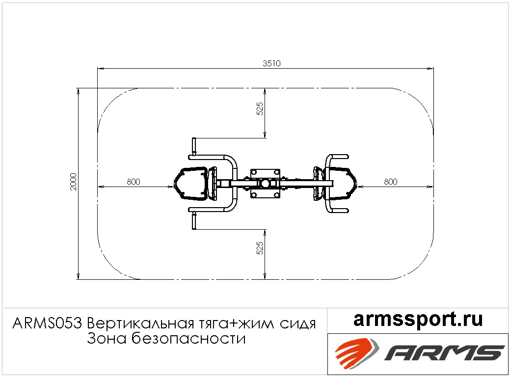 Вертикальная тяга + жим сидя