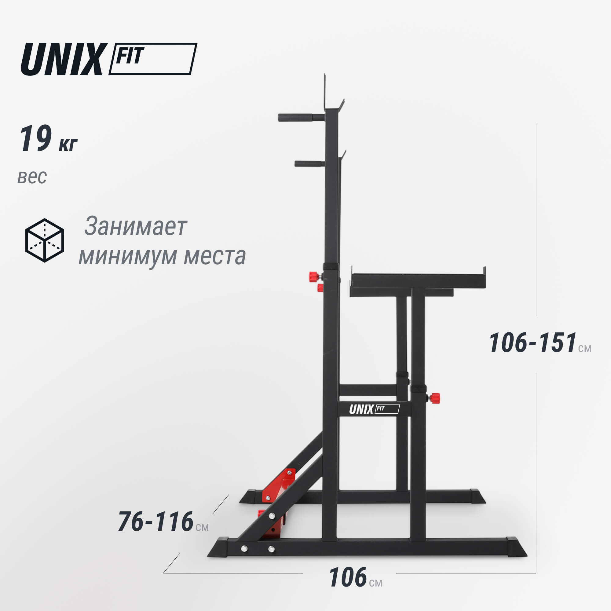 Стойка под штангу UNIX Fit каркасная / Frame 220