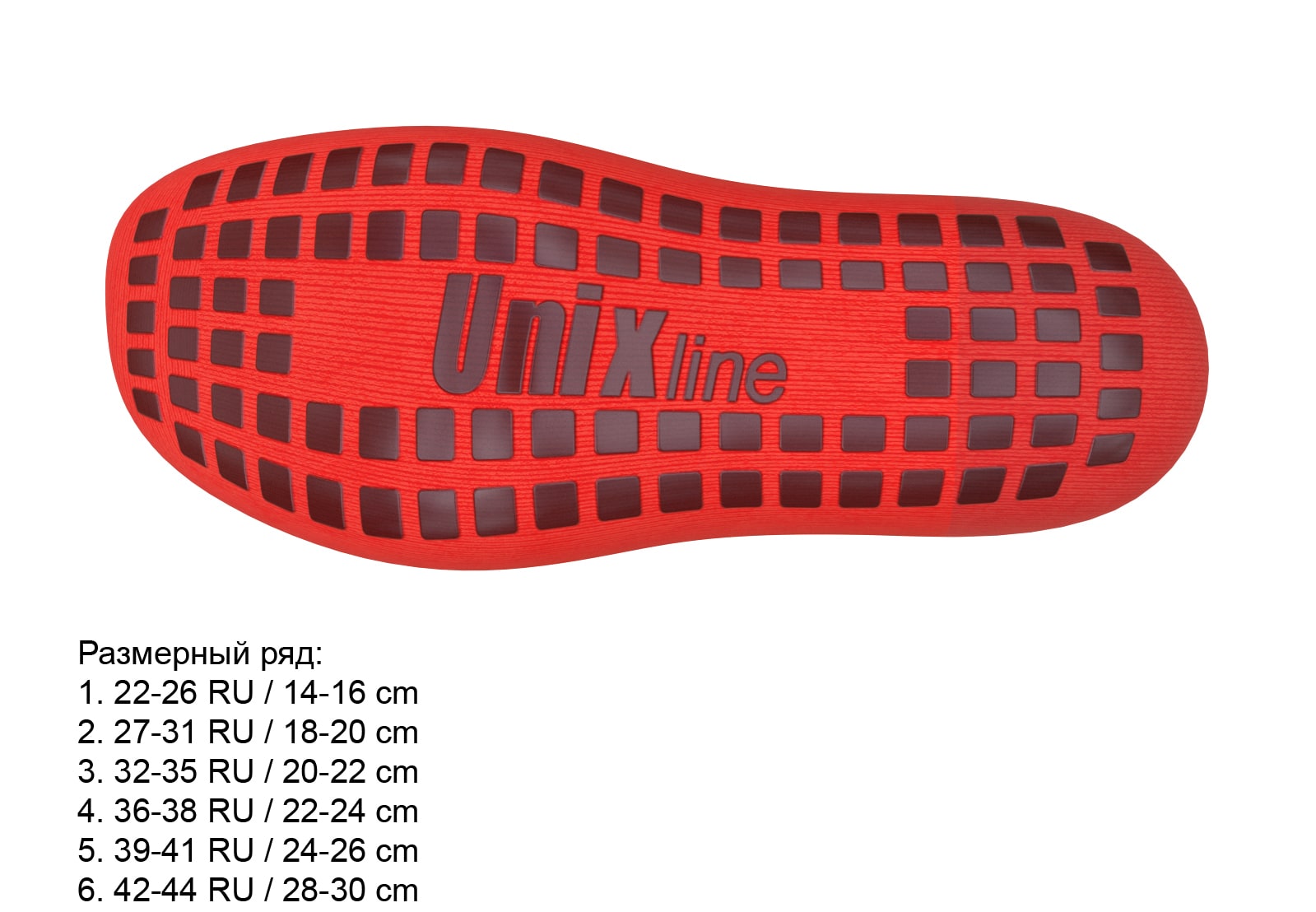 Носки противоскользящие UNIX Line для батута (32-35 RU / 20-22 см)