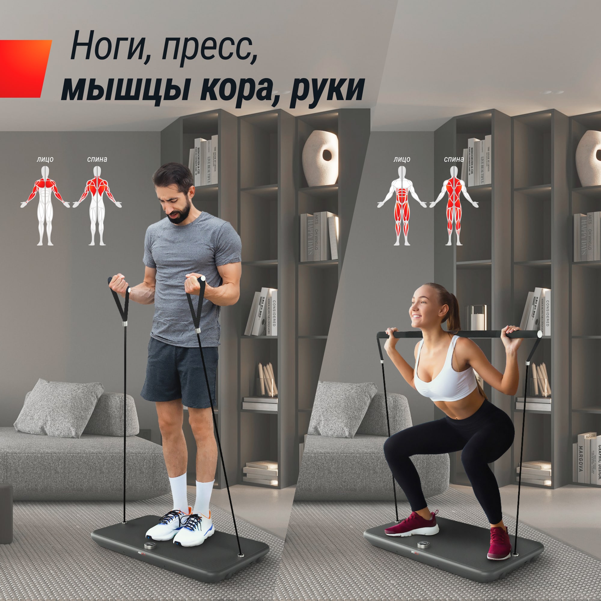 Силовая платформа-кроссовер UNIX Fit Power Station