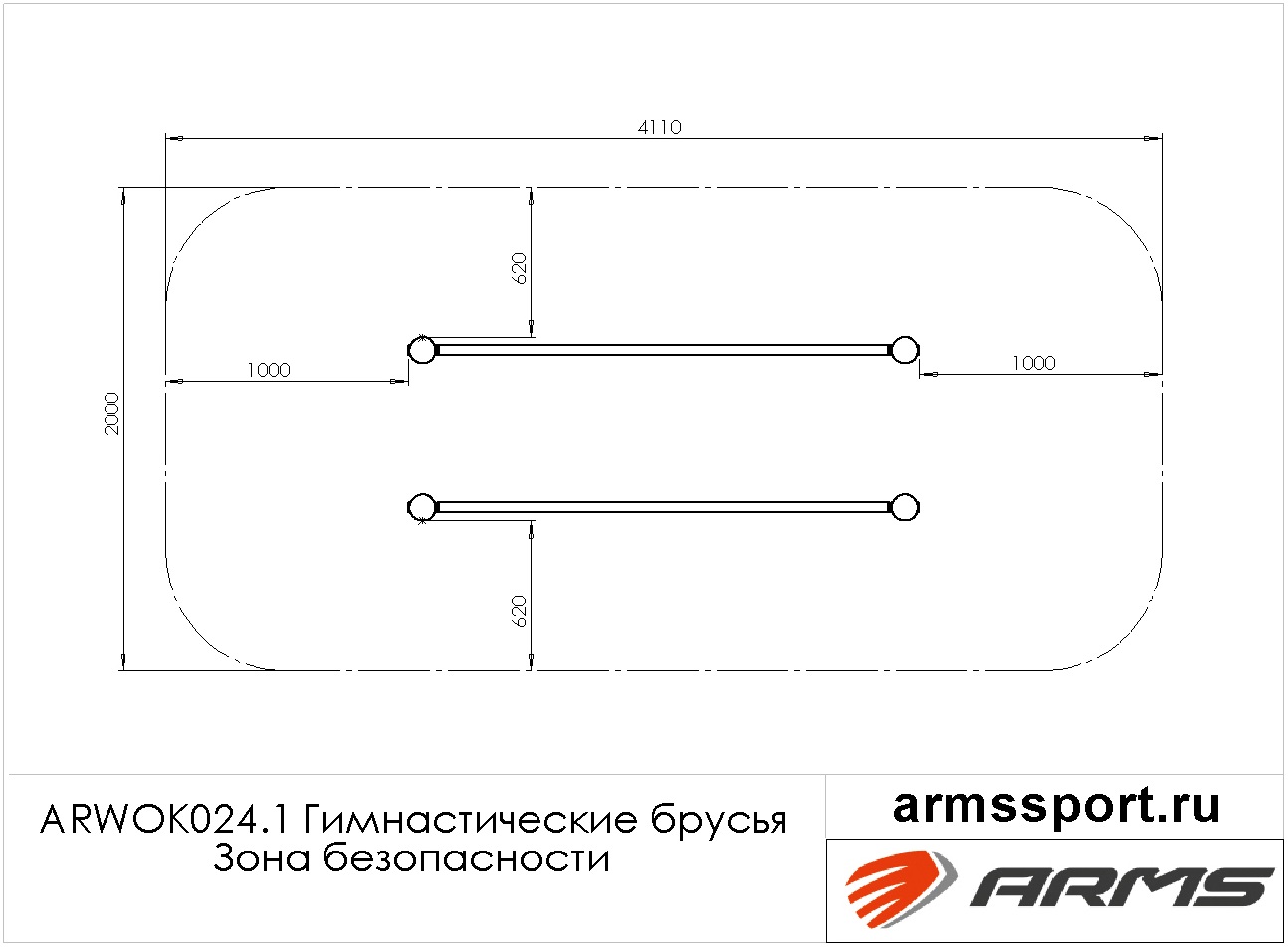 Гимнастические брусья