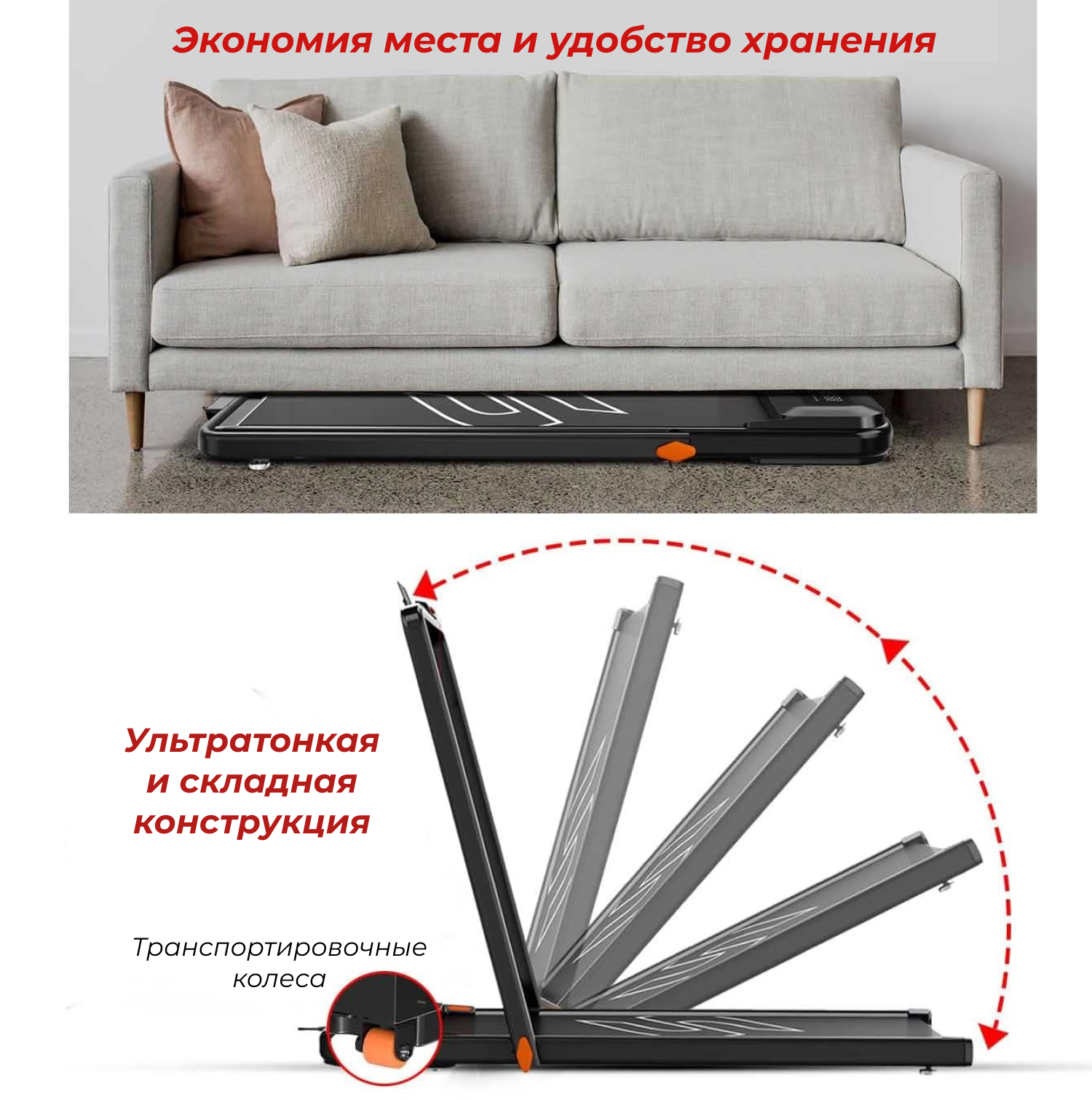 Беговая дорожка DFC SPARNOD 113 x 42 см