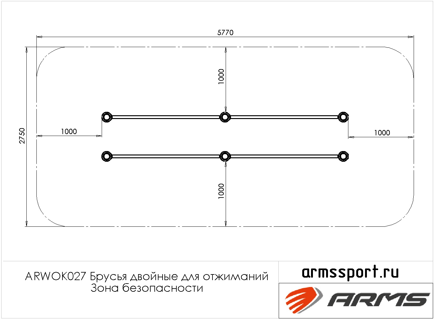 Брусья двойные для отжиманий