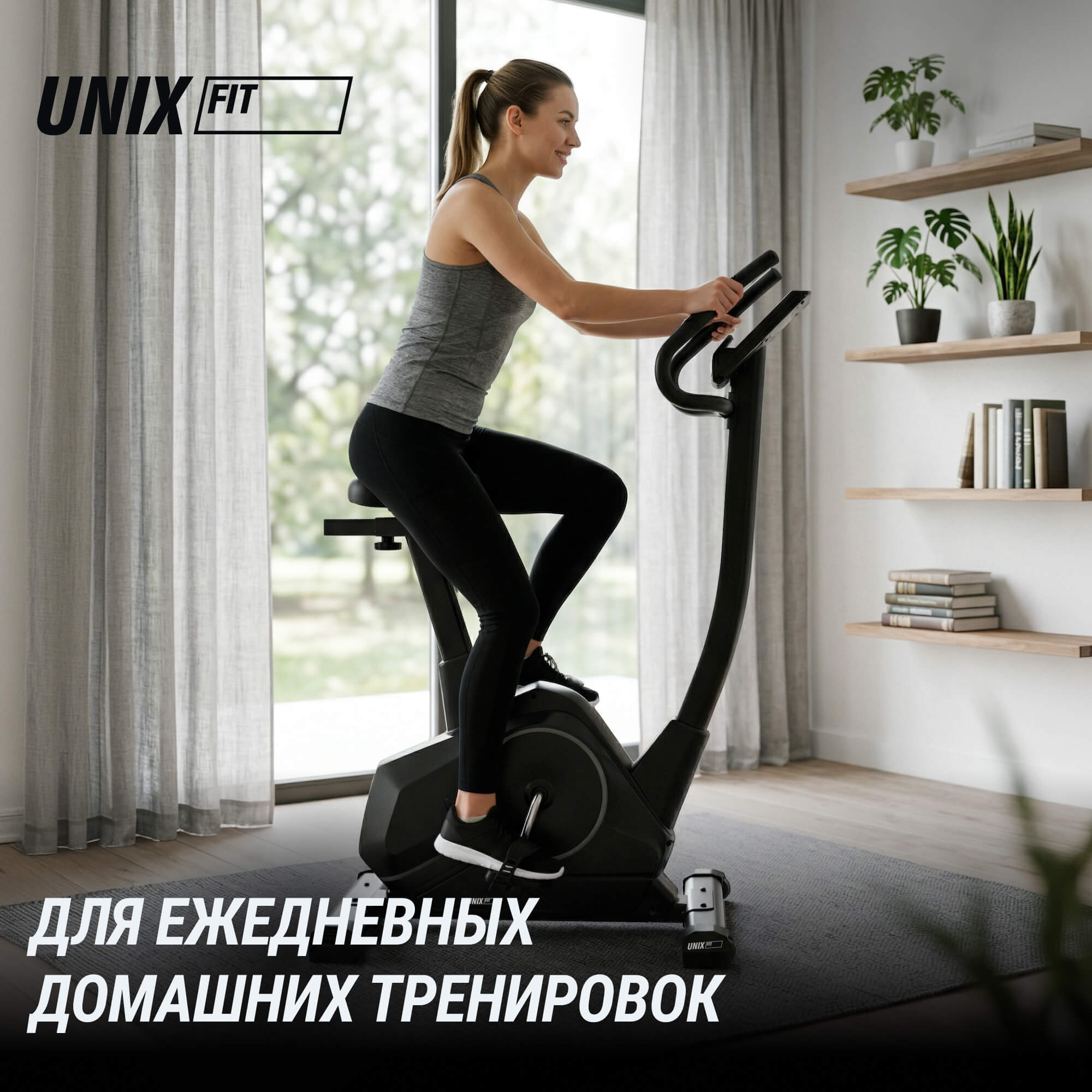 Велотренажер UNIX Fit BL-390E