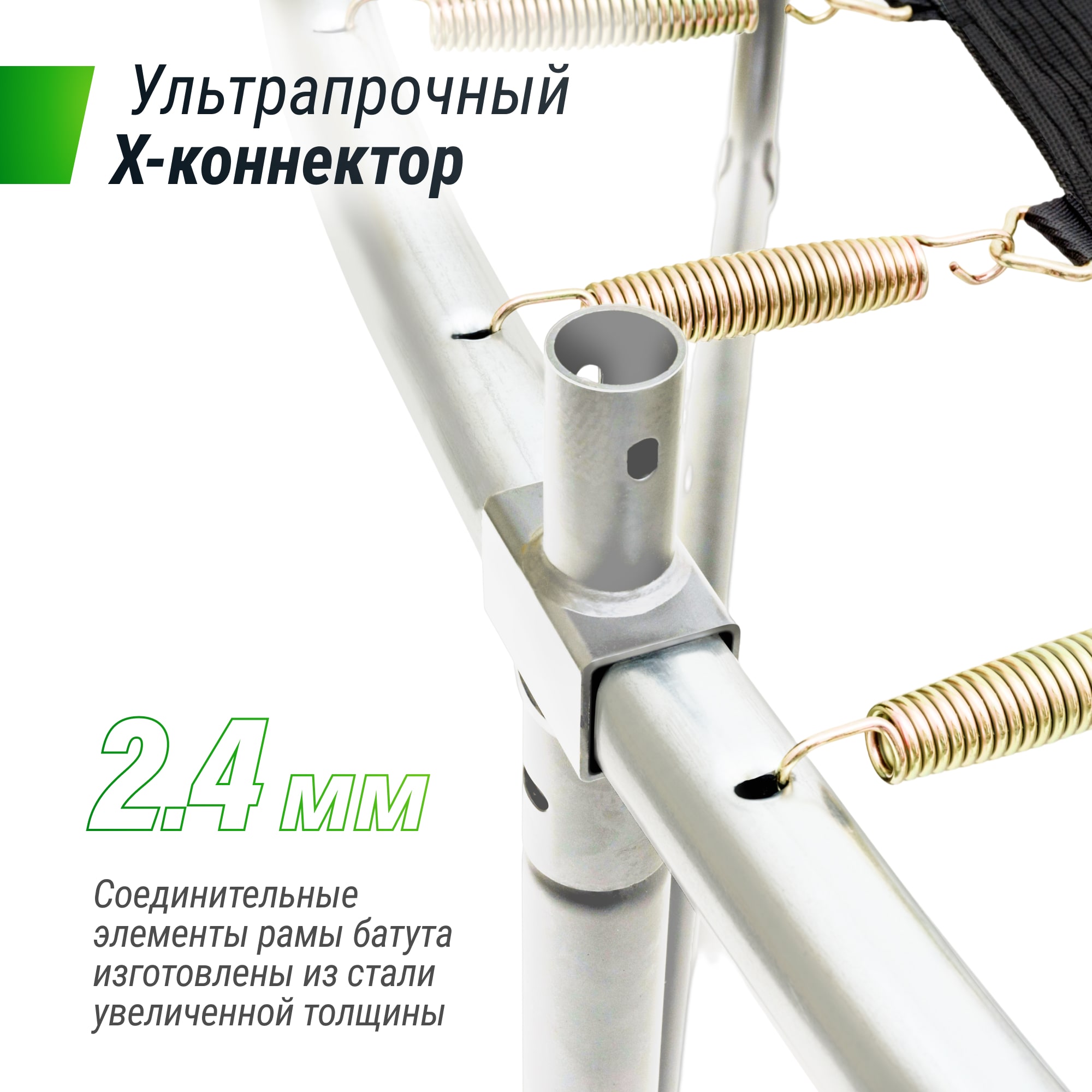 Батут UNIX Line Премиальный / Supreme Basic 14 ft (427 см) синий
