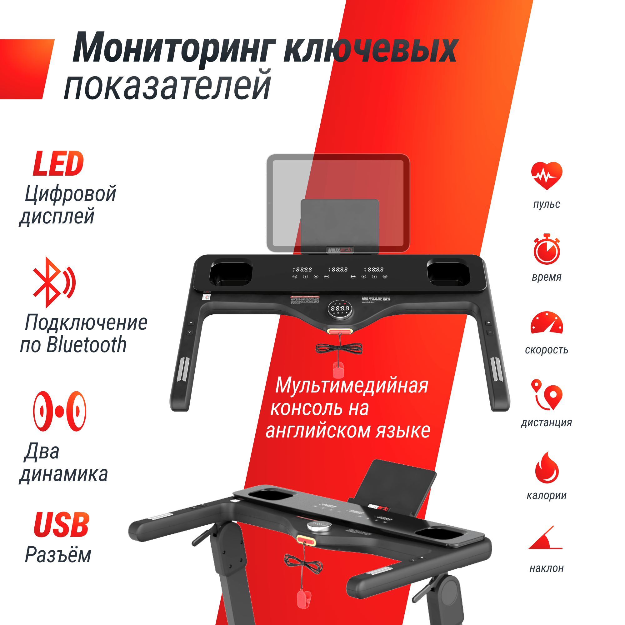Беговая дорожка UNIX Fit Hi-tech F3 Плюс / Plus космический серый