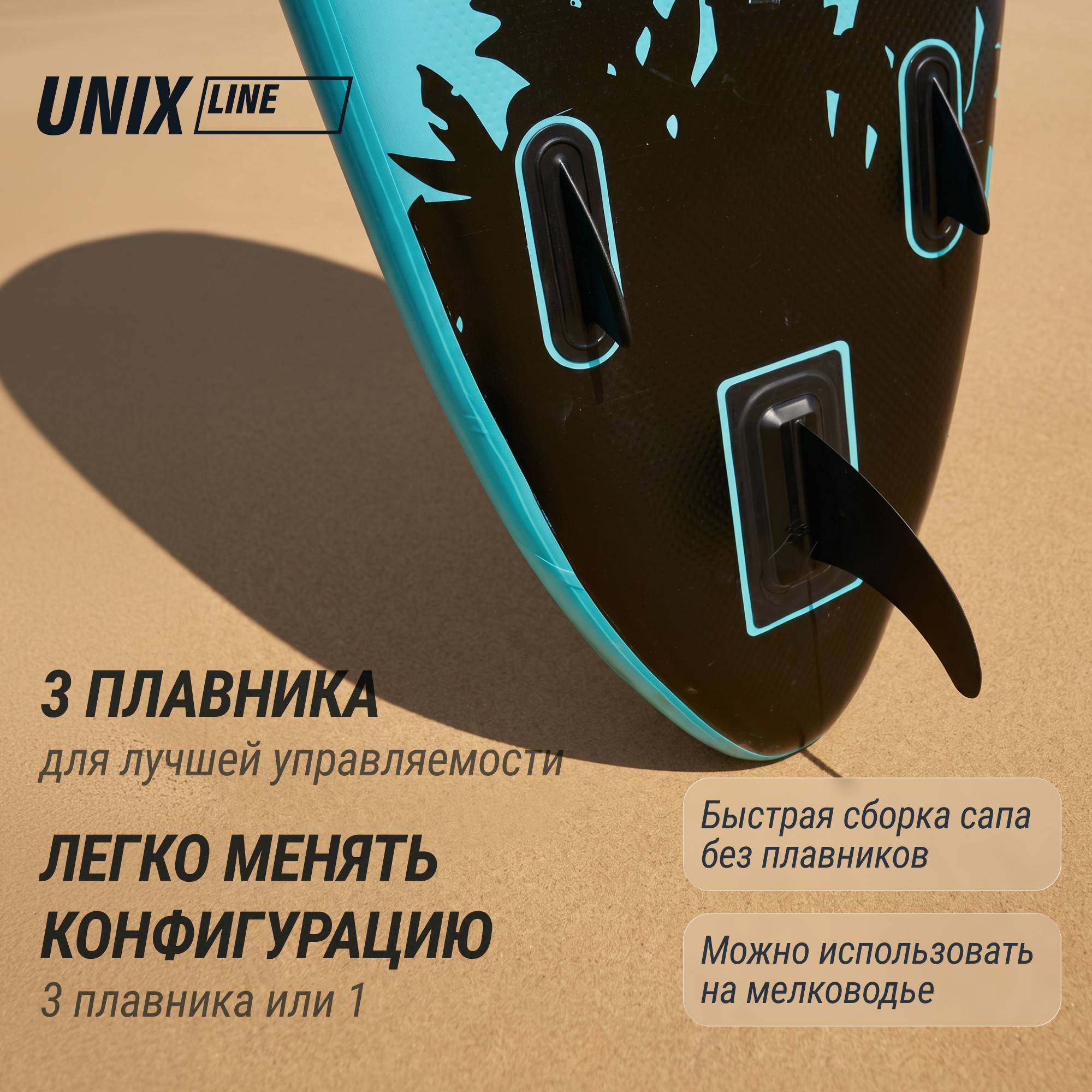 SUP-борд UNIX Line Ночные джунгли / Night Jungle (320 см)