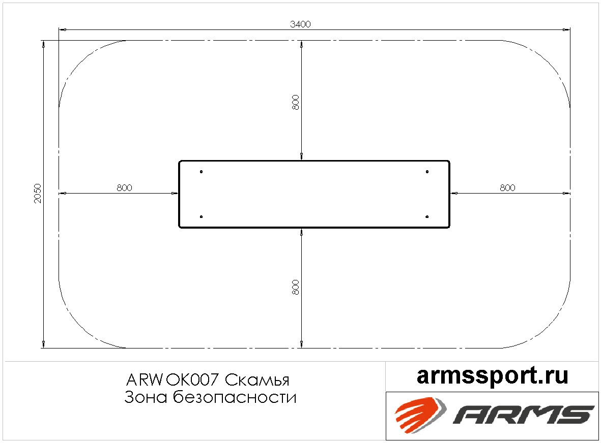 Скамья