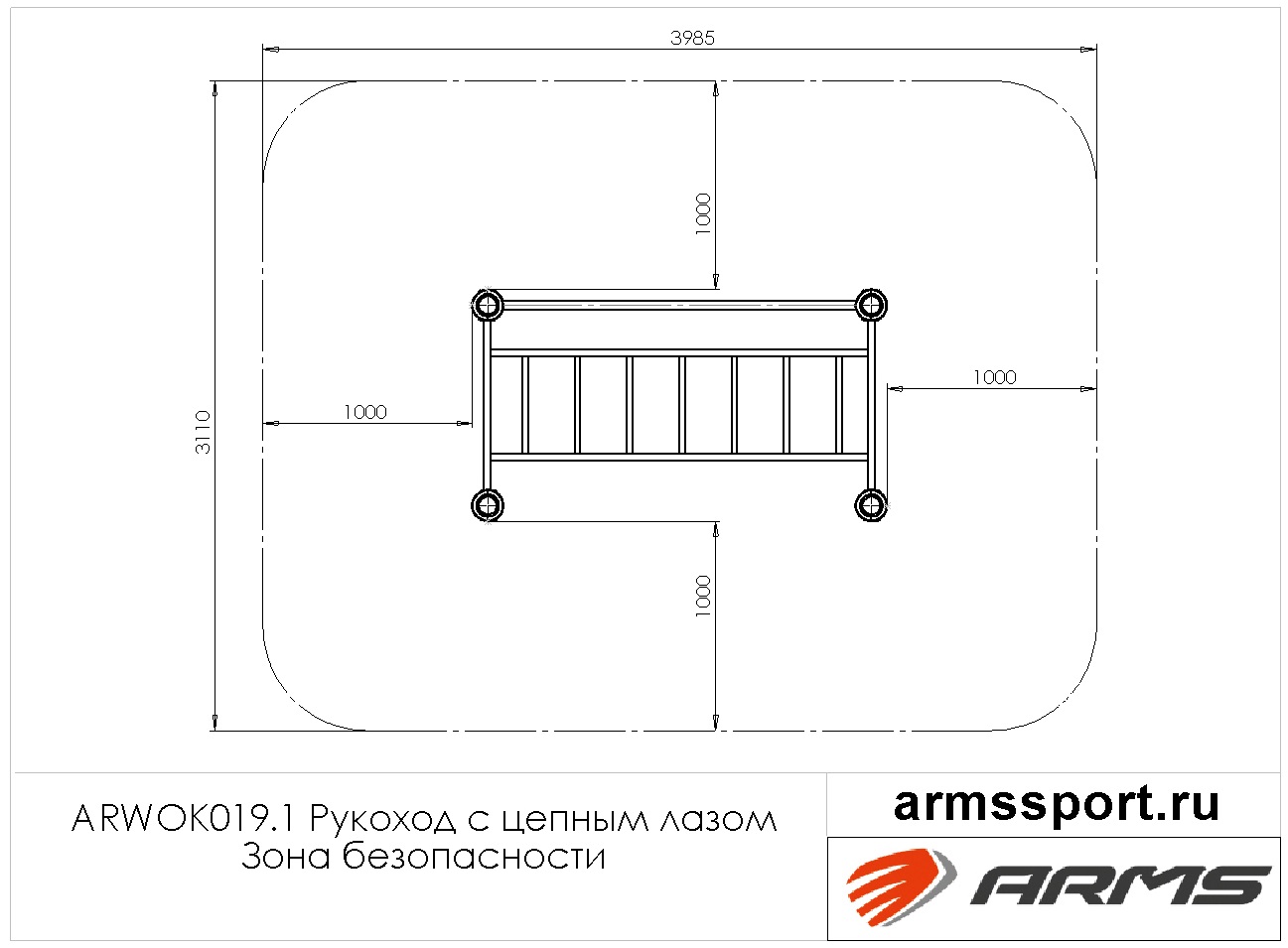 Рукоход с цепным лазом
