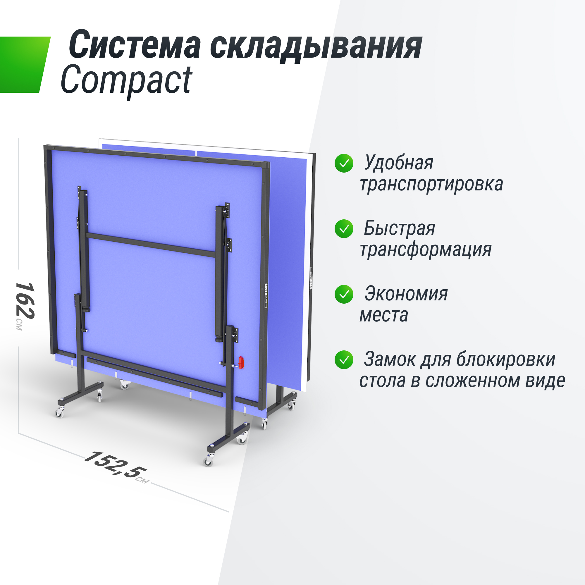 Теннисный стол UNIX Line для помещений Indoor 16 мм MDF синий