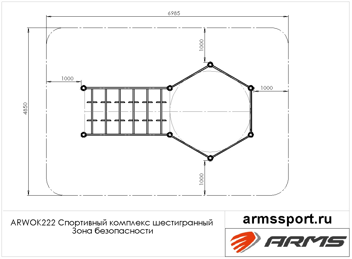 Спортивный комплекс шестигранный