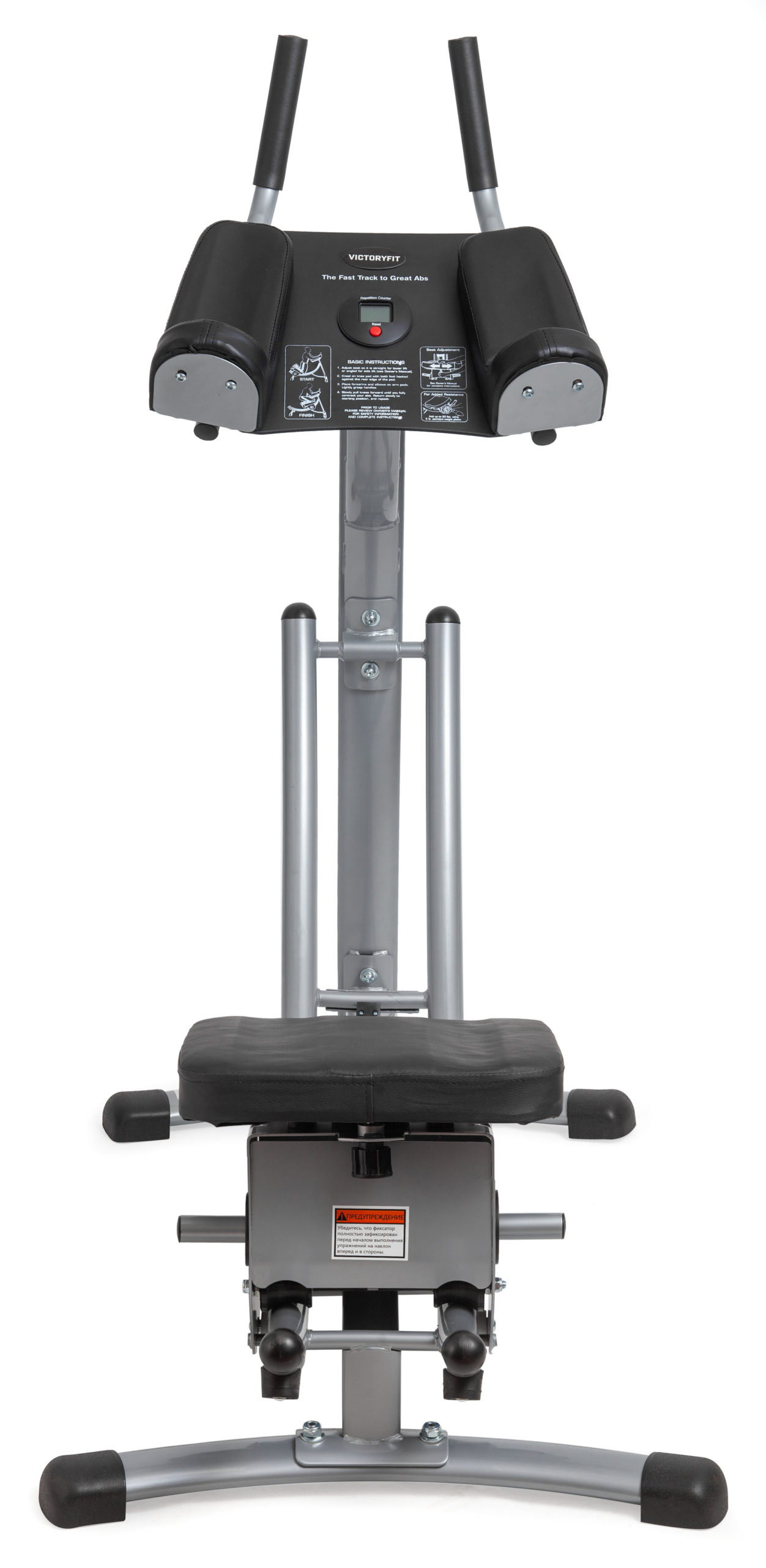 Вертикальный тренажер для пресса поворотный VictoryFit VF-P150
