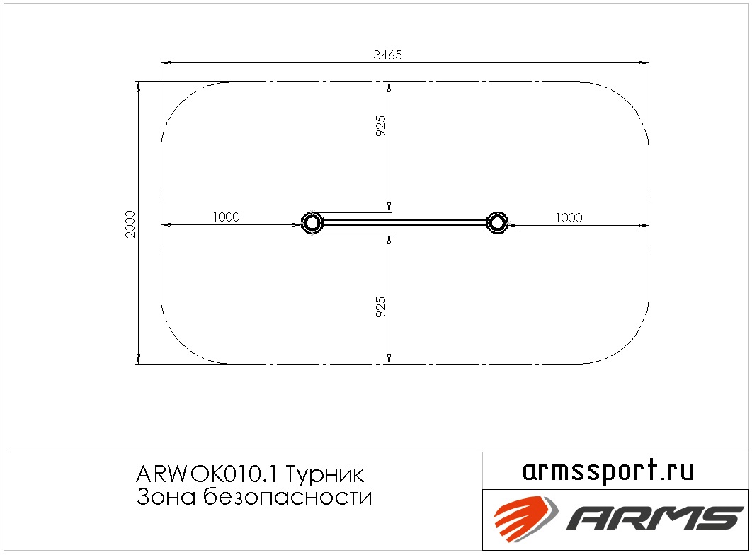 Турник