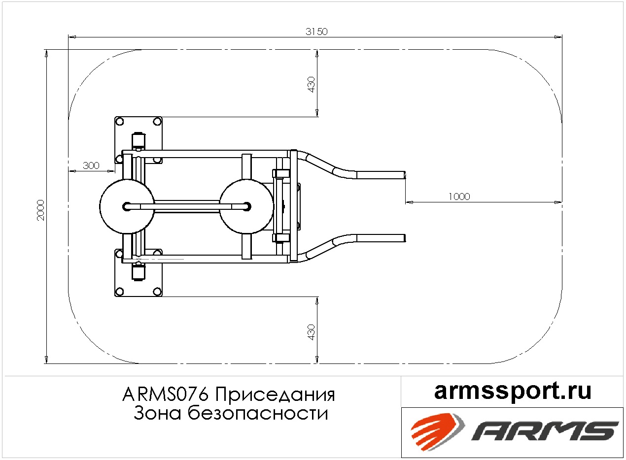 Приседания