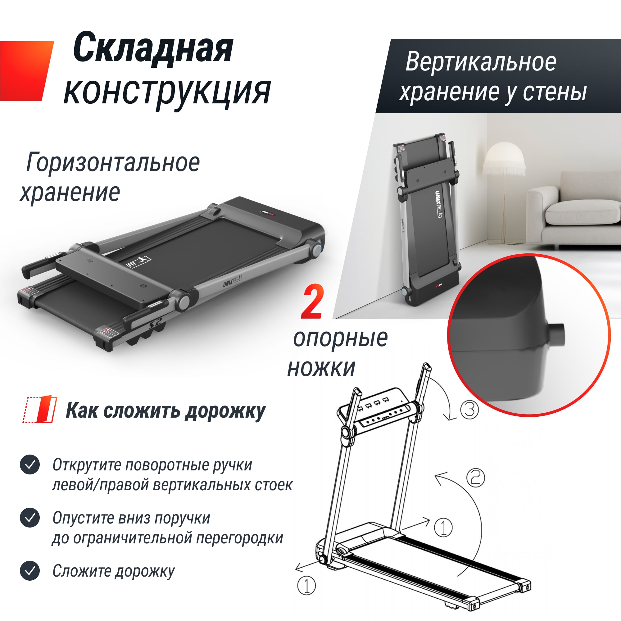 Беговая дорожка UNIX Fit Hi-tech S2 металлик