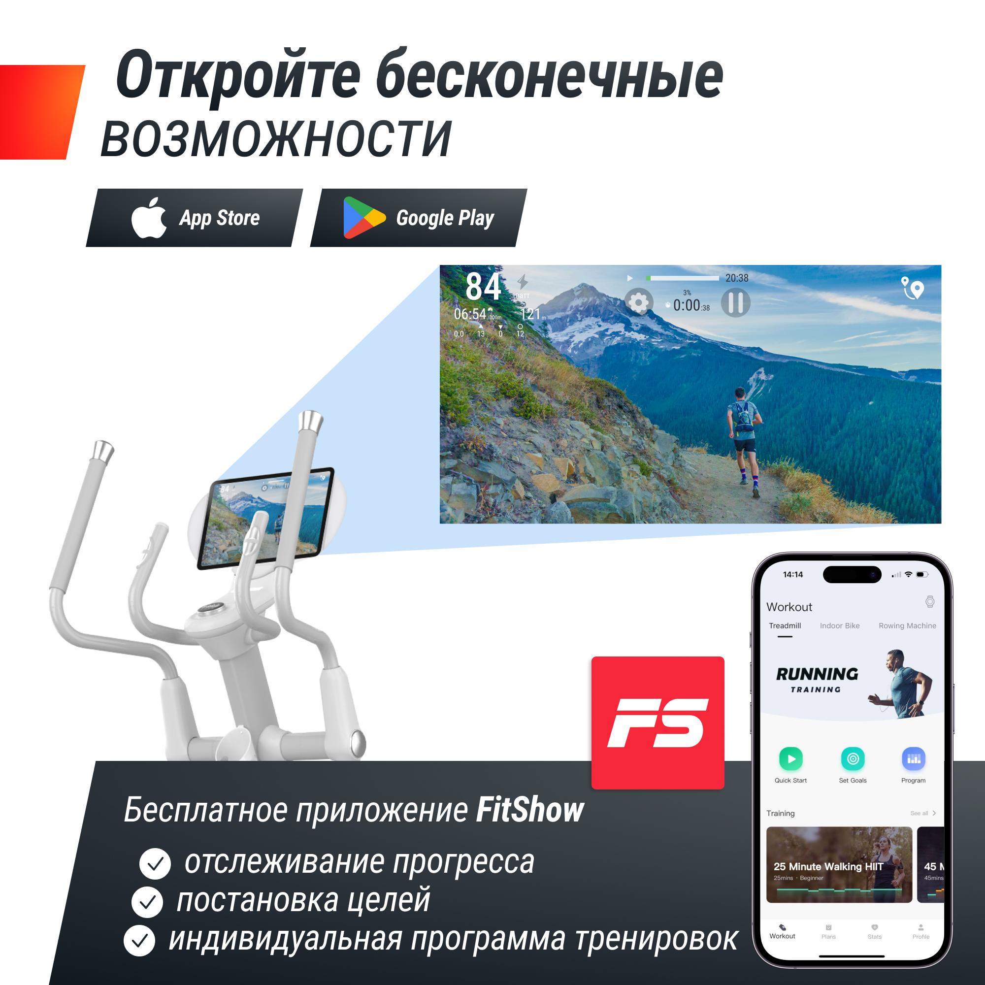 Эллиптический тренажер UNIX Fit MV-850 (Автонаклон / Auto Incline) деревянный