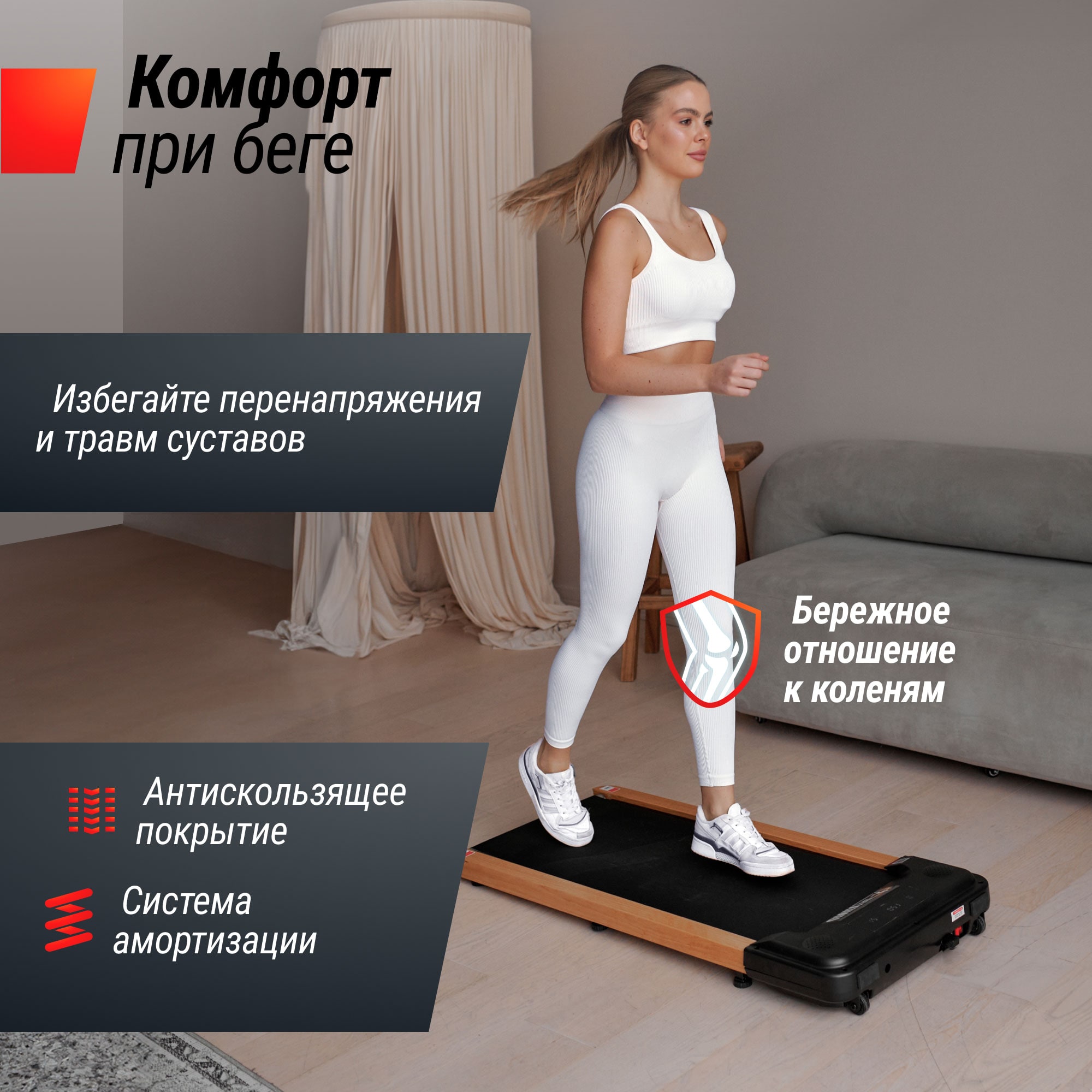 Беговая дорожка UNIX Fit деревянная / Wood Way 2.0 APP