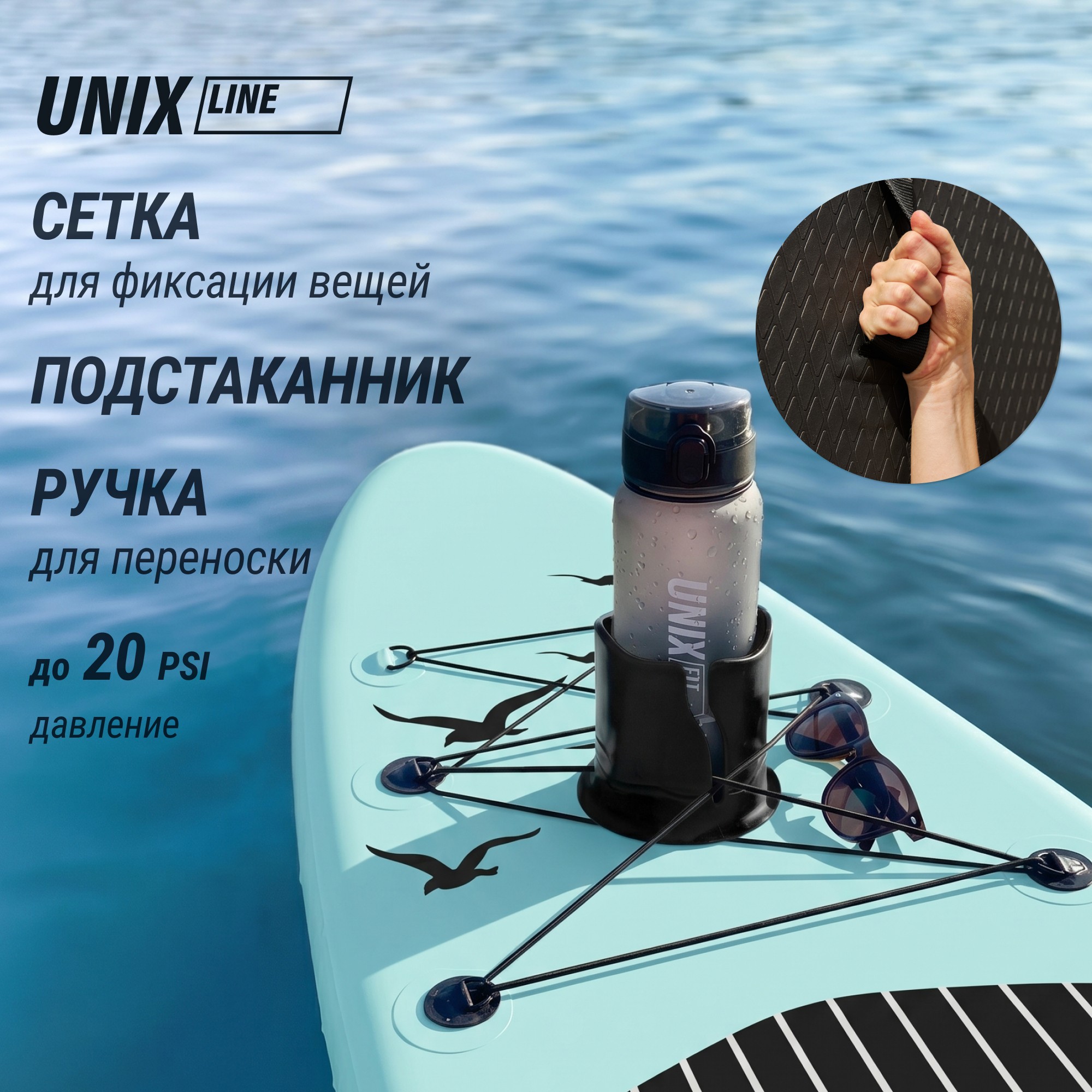 SUP-борд UNIX Line Ночные джунгли / Night Jungle (320 см)
