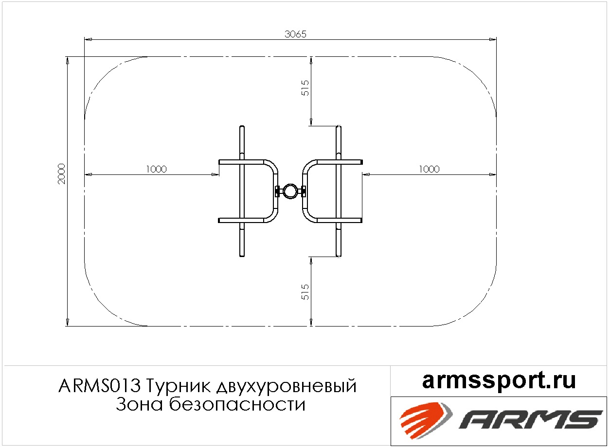 Турник двухуровневый