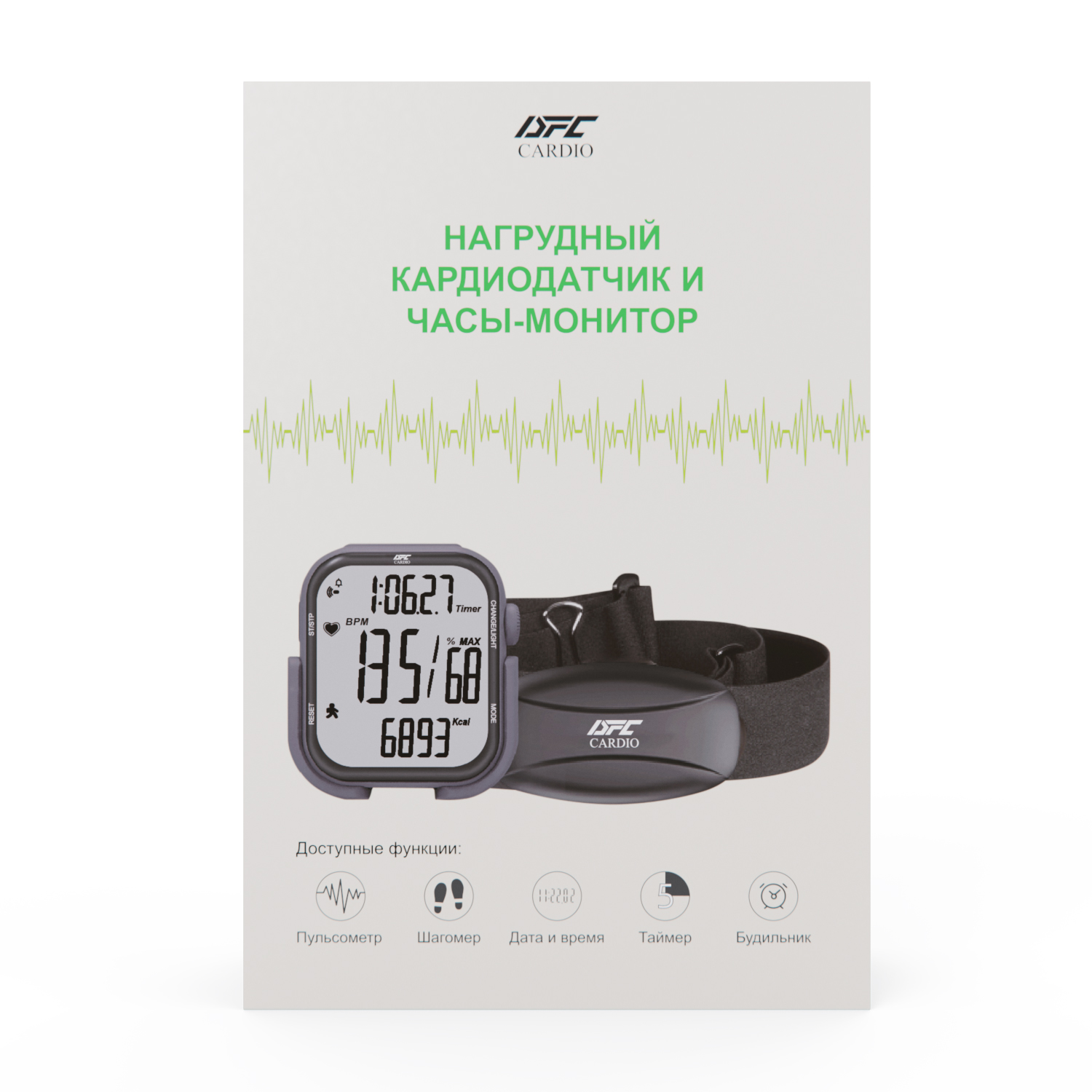 Нагрудный кардиодатчик + часы - монитор DFC W585C (комплект)