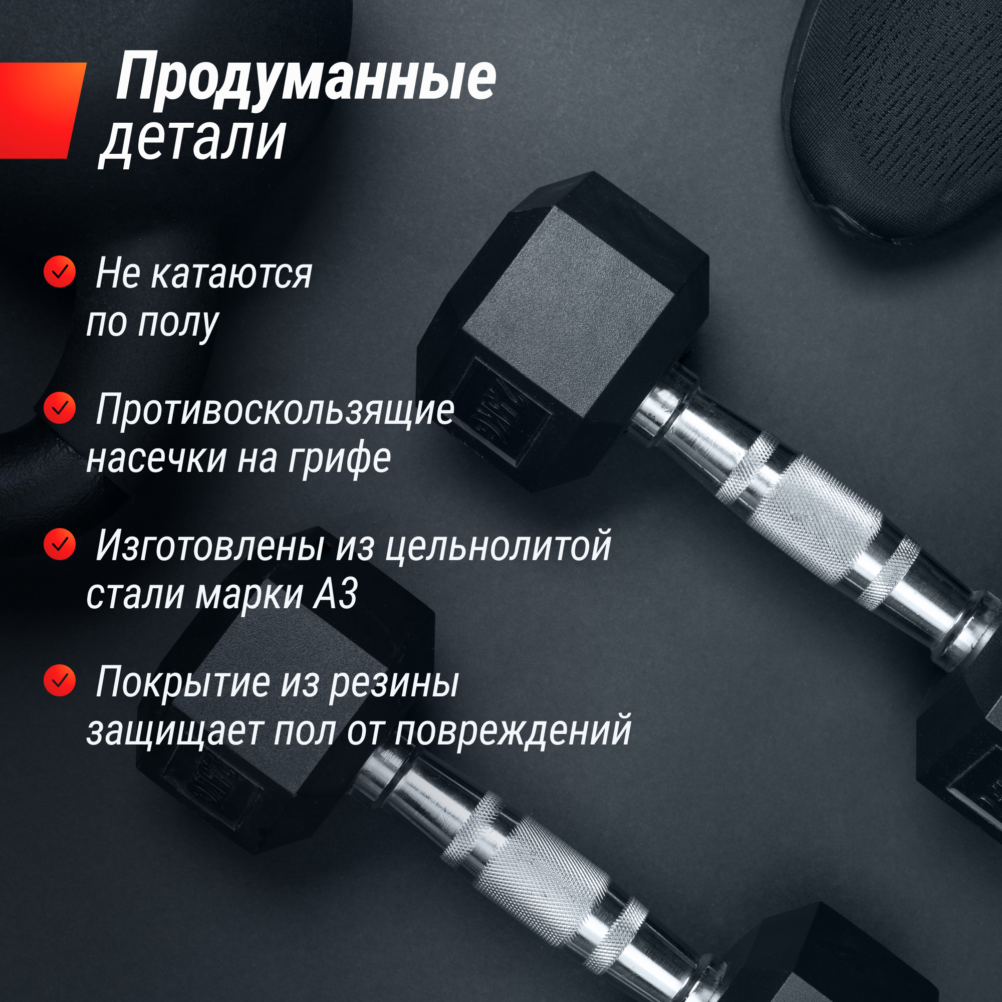 Гантель гексагональная UNIX Fit обрезиненная 7,5 кг, 2 шт.