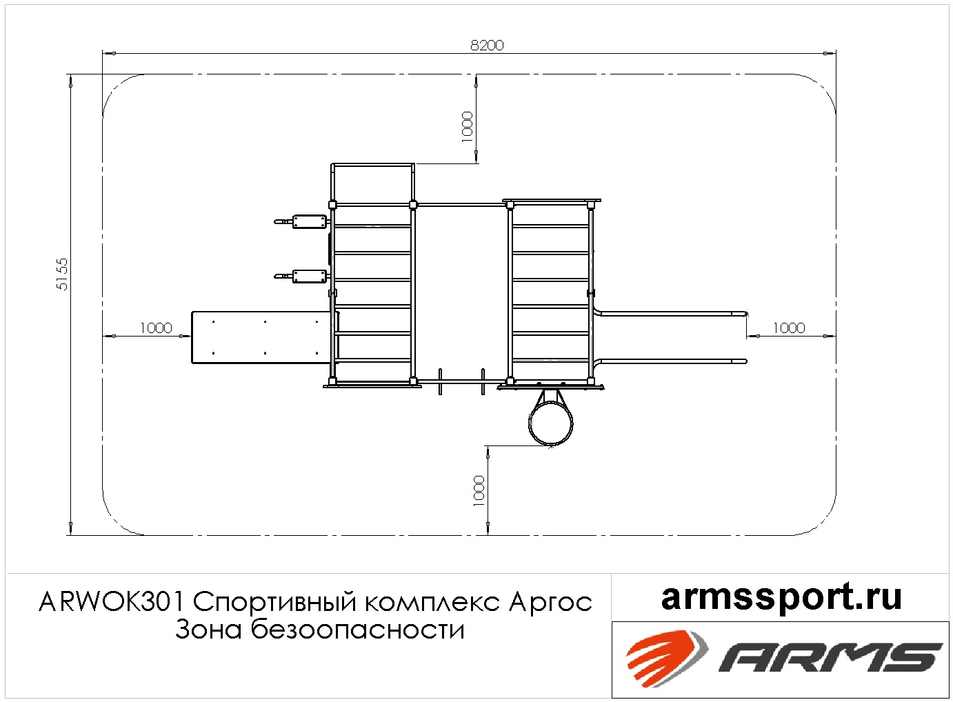 Спортивный комплекс Аргос