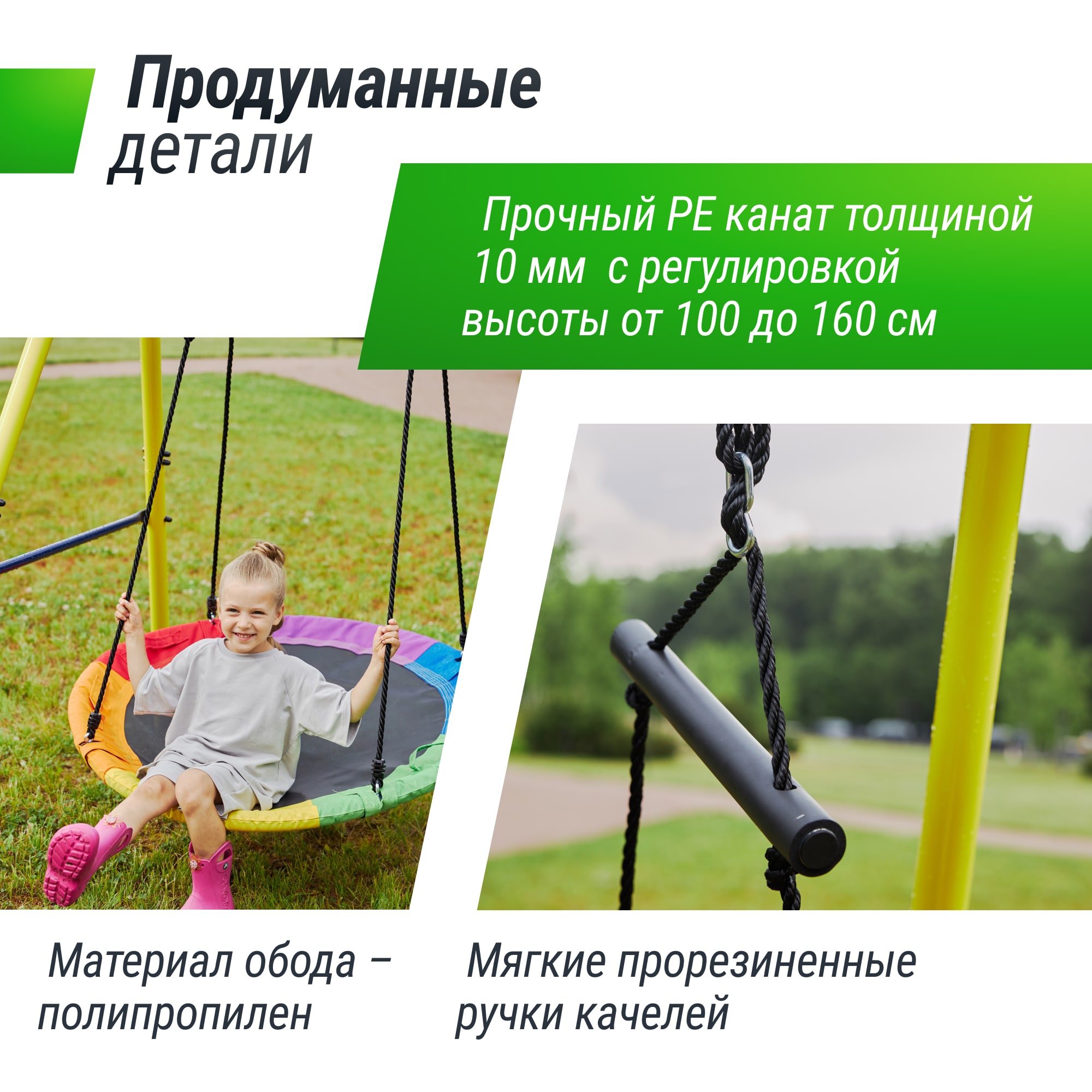 Комплекс уличный игровой с воротами UNIX Line 4 в 1 Yellow