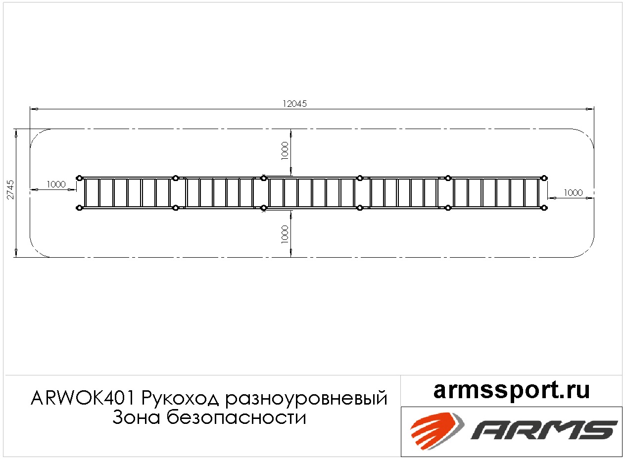 Рукоход разноуровневый