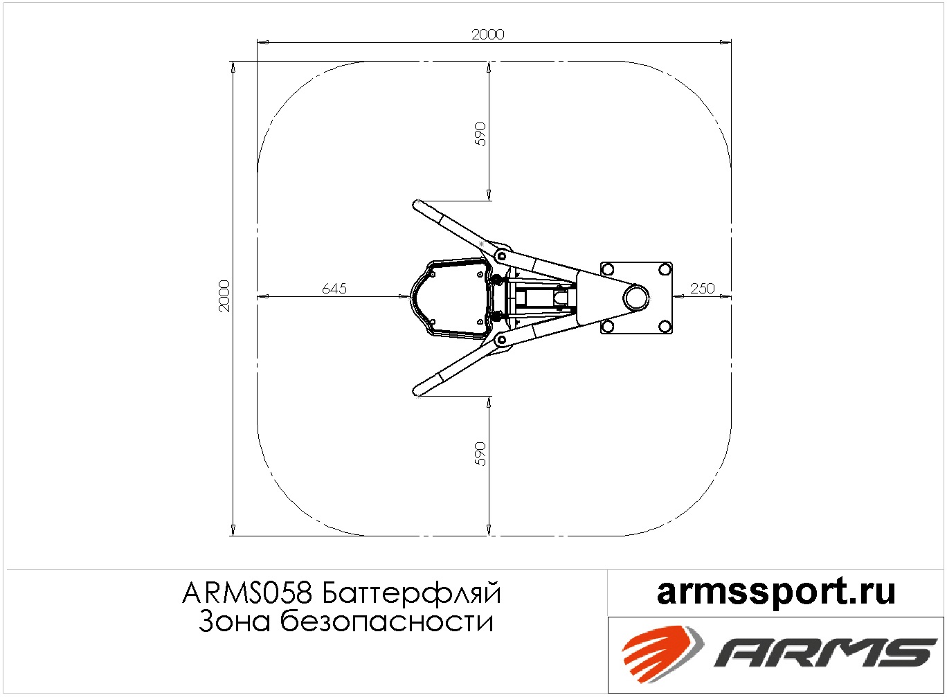 Баттерфляй