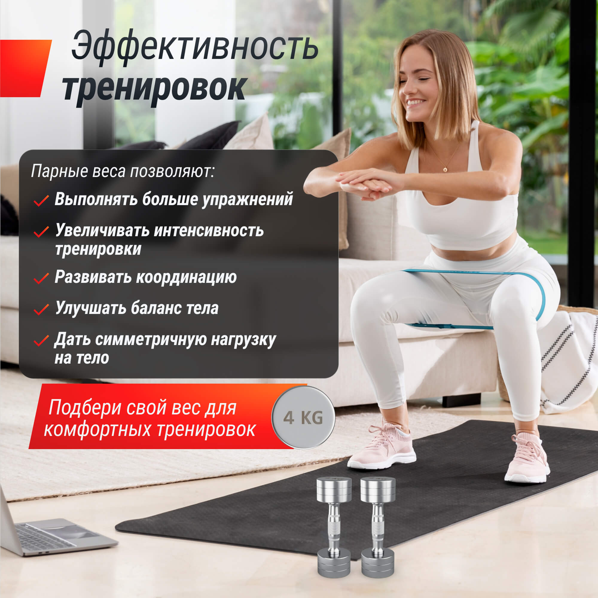 Гантель UNIX Fit PRO круглая хромированная 4 кг, 2 шт.
