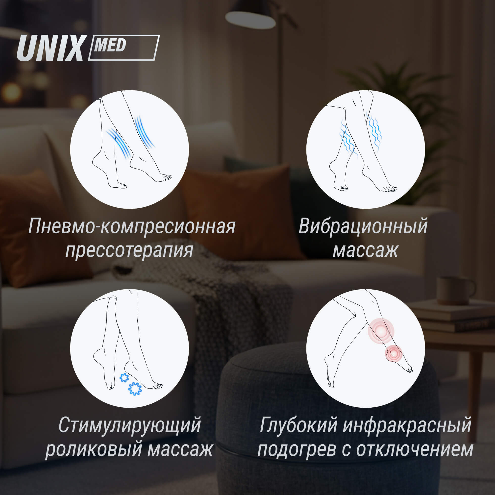 Массажер для ног 2в1 UNIX интерьерный пуф / Secret Pouf Grey