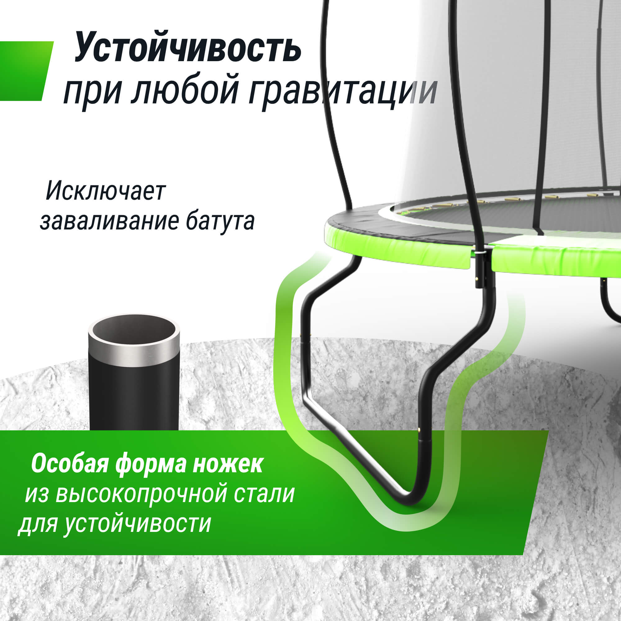 Батут UNIX Line НЛО / UFO 14 ft (427 см) зеленый