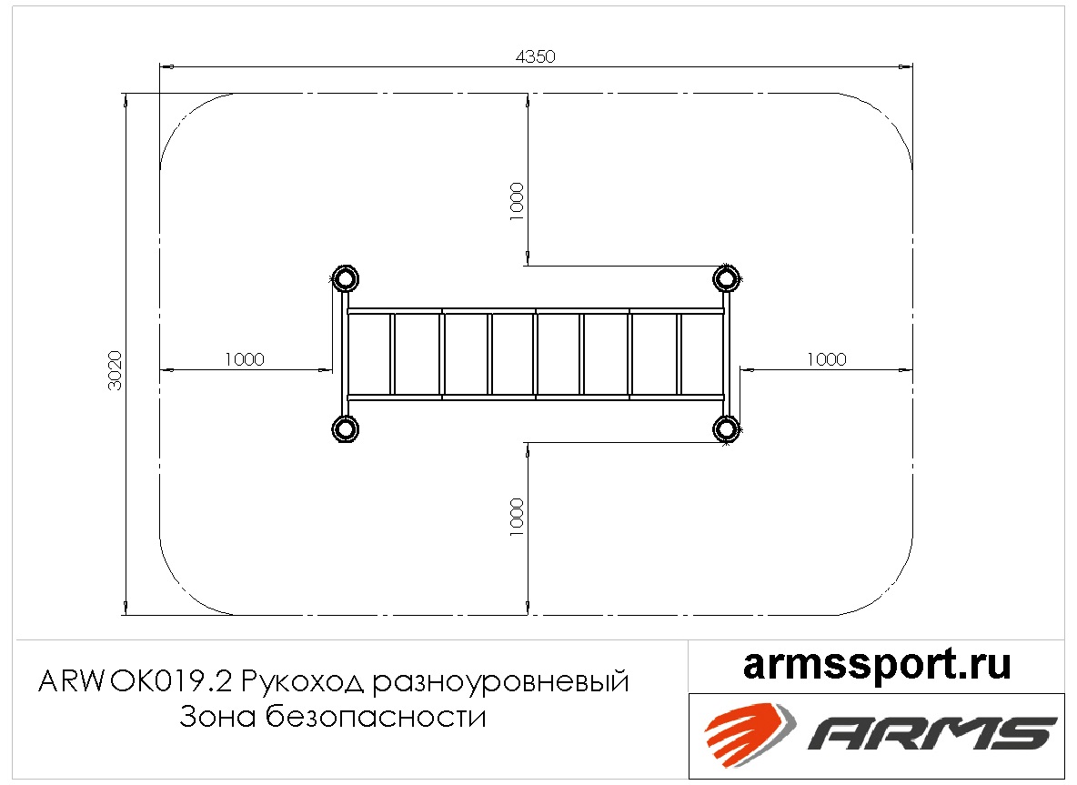 Рукоход разноуровневый