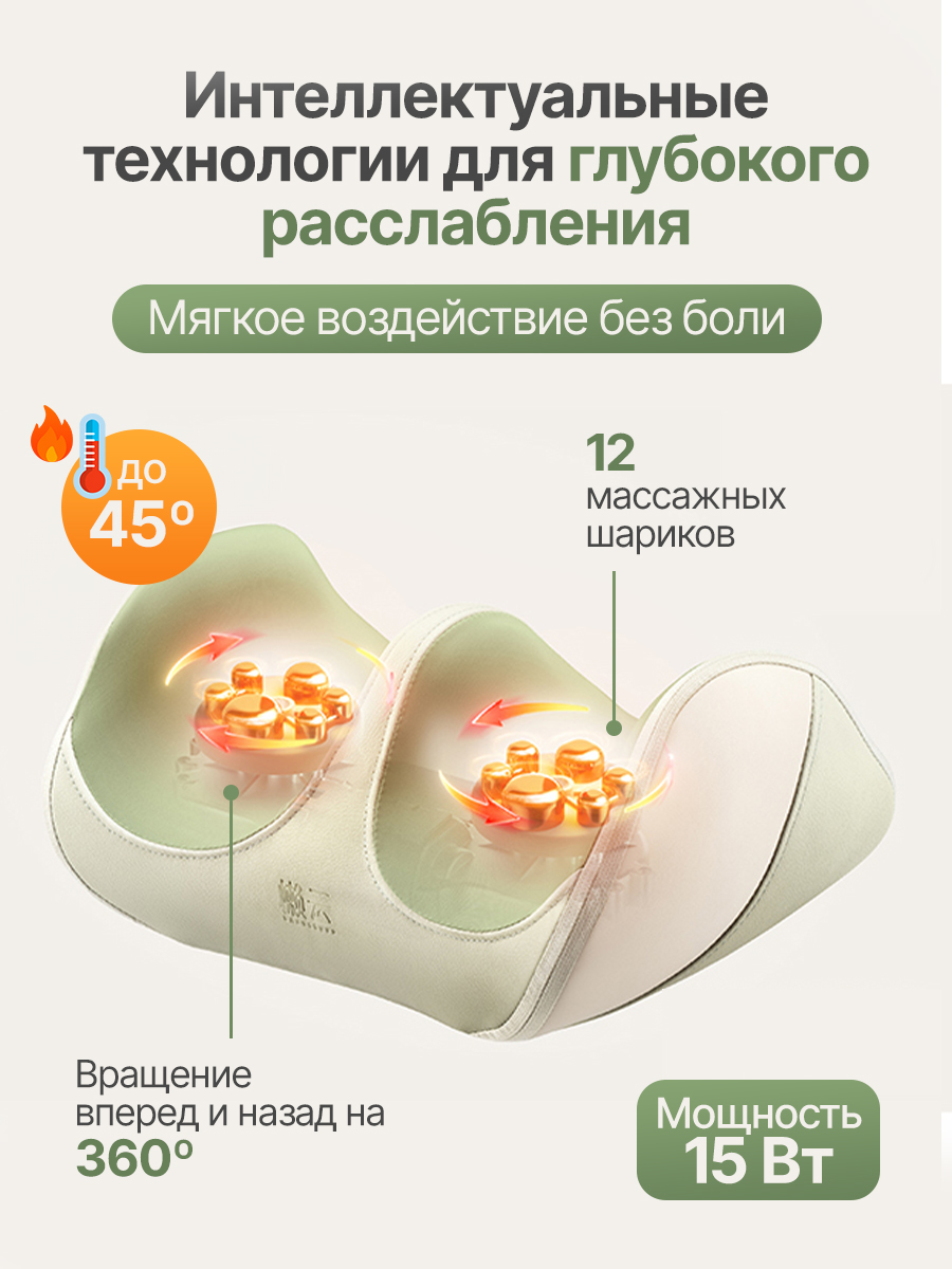 Вибромассажер для ног и ступней DFC LAZYCLOUD с беспроводным контроллером