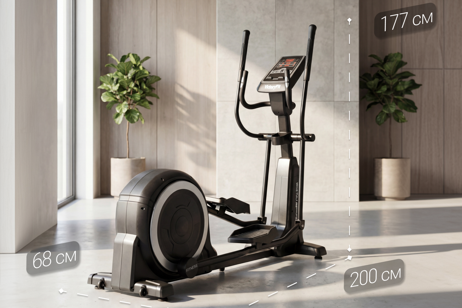 Эллиптический тренажер VictoryFit GYM-E500
